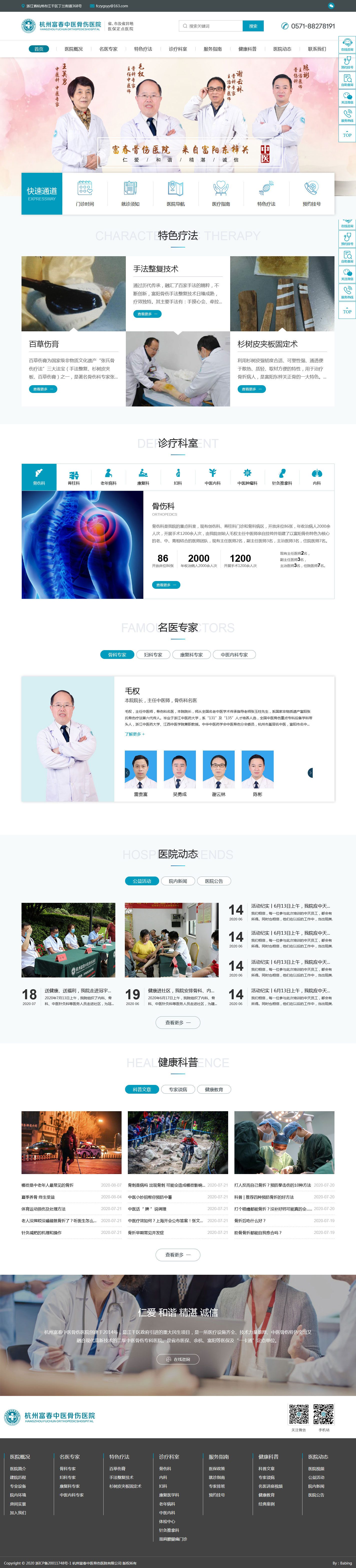 首页.jpg